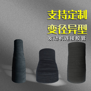 Construction machinery vehicle oil tank oil return pipe cloth oil-resistant hose hydraulic pump suction hose engine oil pipe