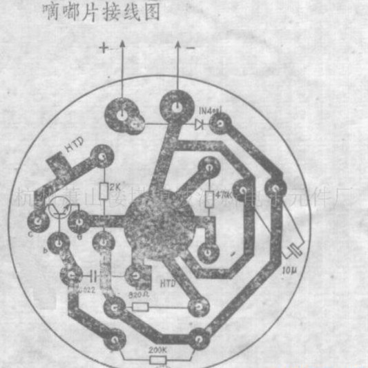 IC波涛新电子元件厂供音乐IC芯片圆板9561B报警芯片嘀嘟声DUDUDU