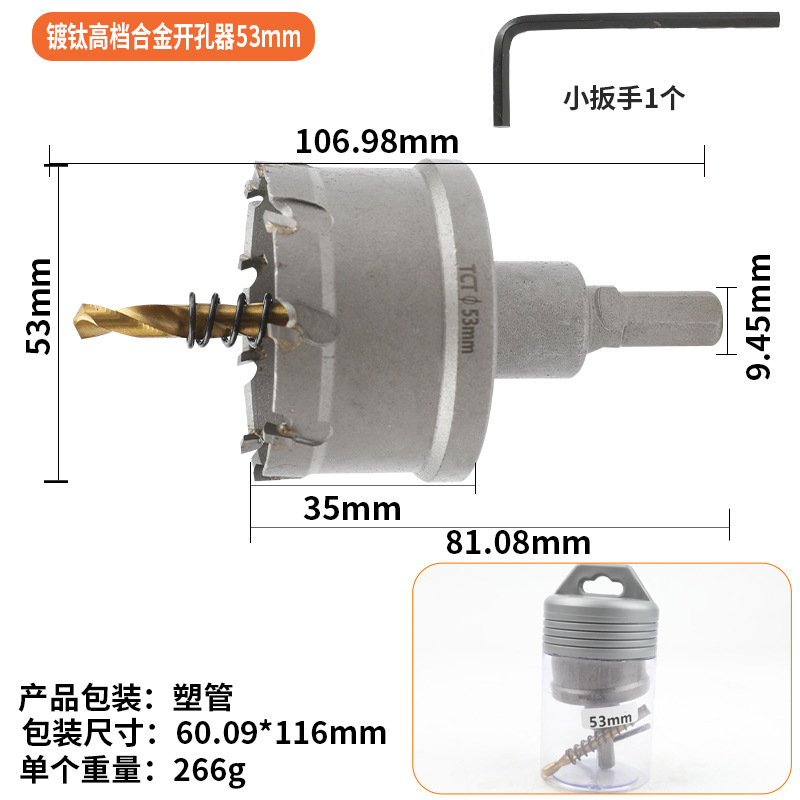 53MM