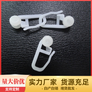 Factory Wholesale 50 Pieces Per Pack Curtain Hooks Bed Curtain Accessories Curtain Hanging Rings with Ball Curtain Hooks Track Pulleys