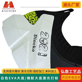 激光加工;雕刻、打号;工艺品加工