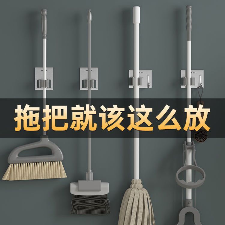 穴を開けないモップを挟んでモップを掛けます。穴を開けないで強力にフックします。|undefined