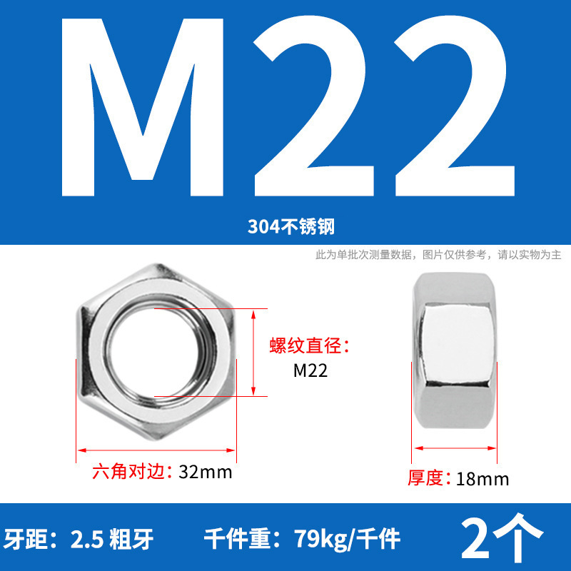 【六角ナット】304ステンレス六角ナット 六角ナット 高強度ナット ナットの仕様が揃っています|undefined