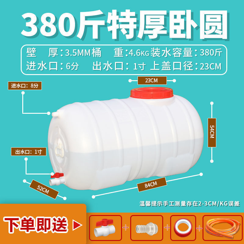 190kg 특대형 수평원형 [10년 보증]