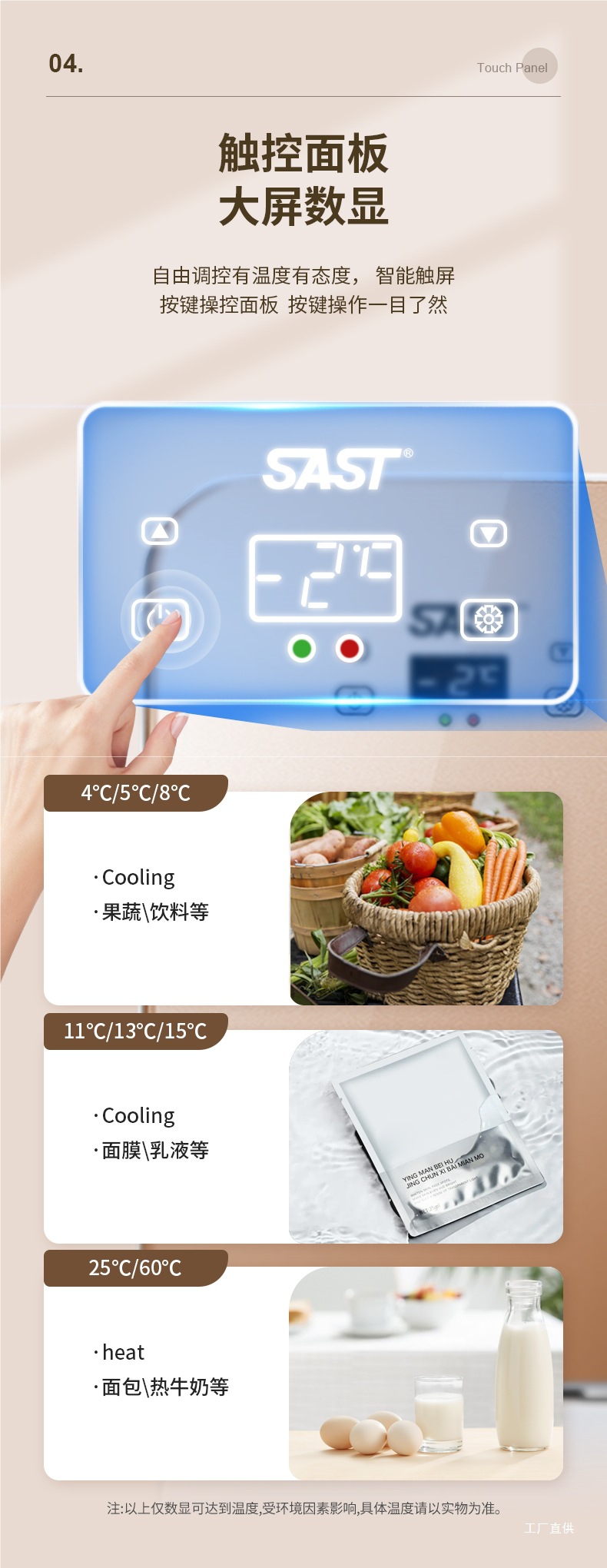 Sast Car-Mounted 20L Mini Refrigerator 12V Car Home Dual-Purpose Small Refrigerated Cosmetics Breast Milk Dormitory Single Peihui