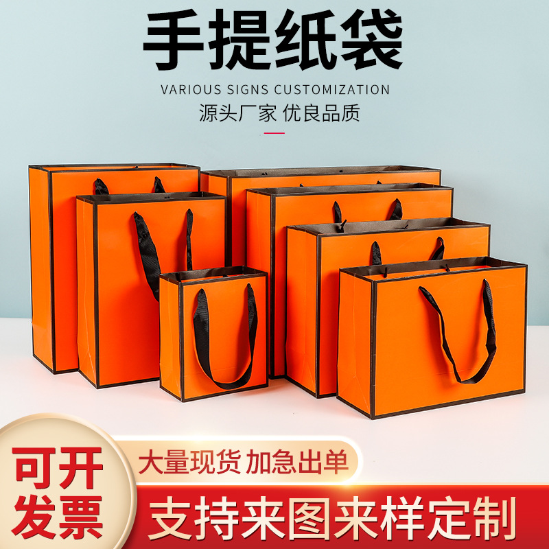 厂家现货批发ins风小礼品袋精美购物礼品包装袋子服装店手提袋