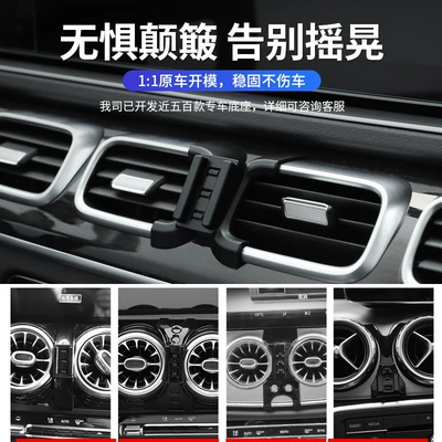 Car phone holder Special Car Buckle Base Car