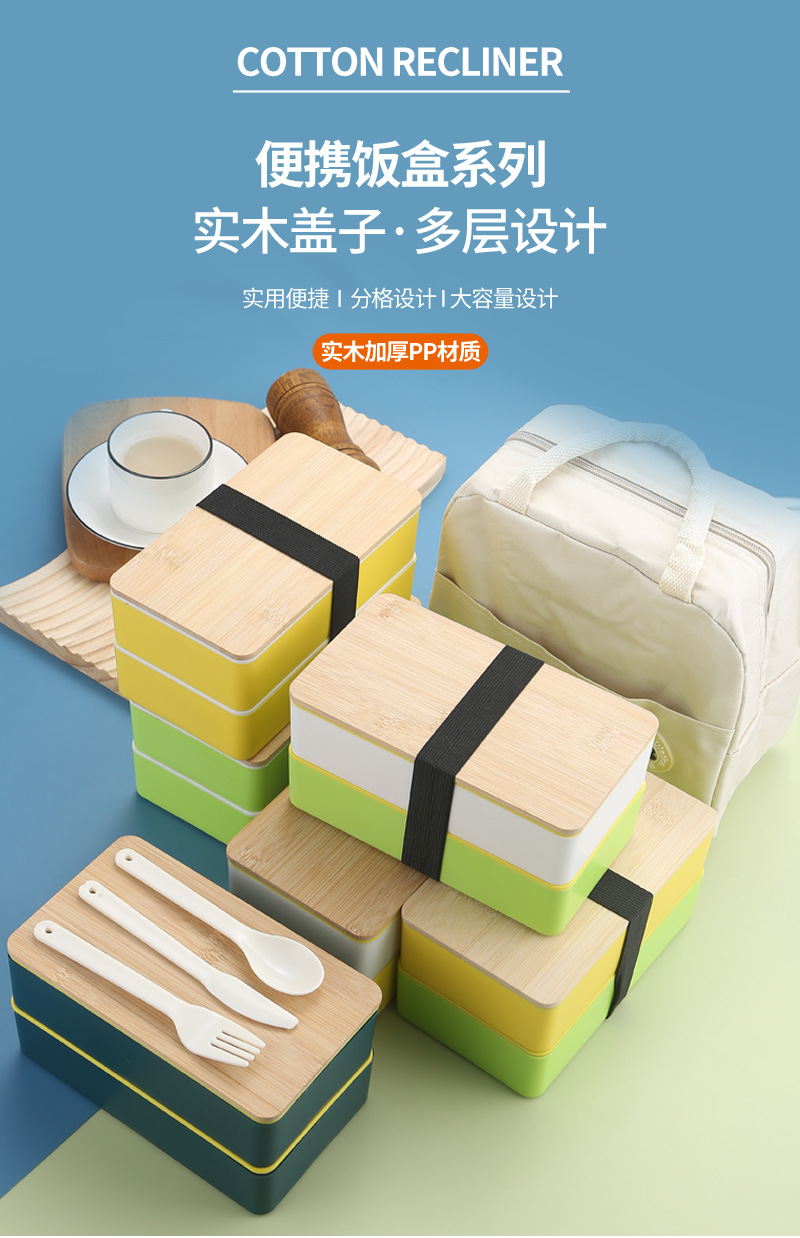 06 lunch box_01