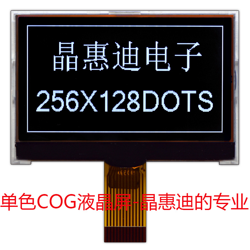 ��ӦlcdҺ����ʾ��/256128����/2.7��/�ڵװ���/SFTN/����/������
