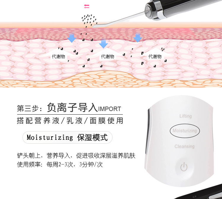 Grenzüberschreitendes neues Blackhead-Remover-Gerät tragbares elektrisches Schönheitsgerät zur Porenreinigung und Mitesserentfernung Ultraschall-Gesichtsreinigungsgerät Herstellergroßhandel