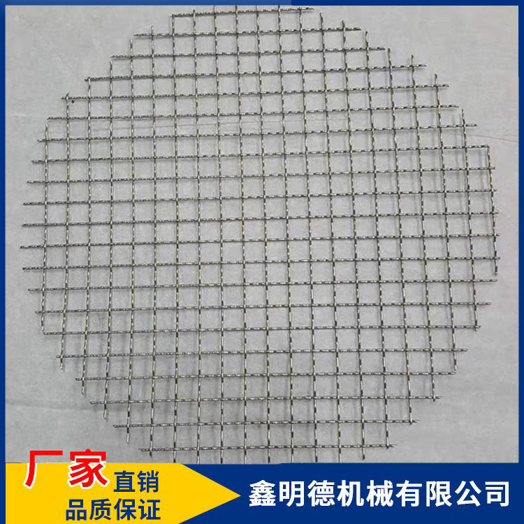 鑫明德源头直采14目过滤网 不锈钢筛网 磨料编织网 钢丝网1.4mm