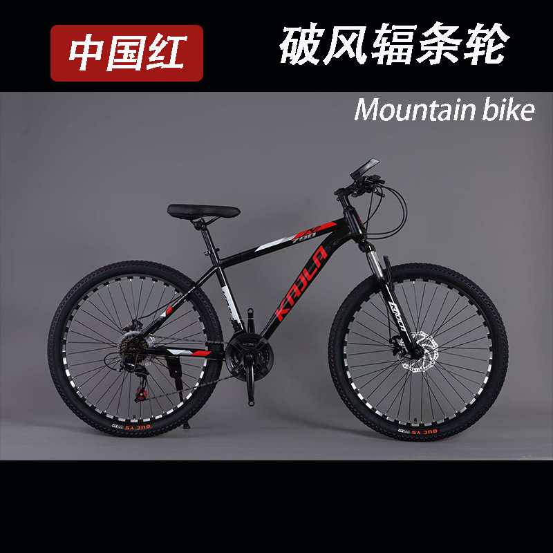 29 pulgadas de bicicleta de montaña para adultos scooter para niños y niñas coches de estudiantes amortiguadores de goma para automóviles todoterreno para carretera image 6