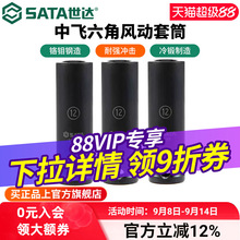 �����з�6�Ƿ綯��Ͳ10MM�ӳ����������綯������ͷ�̿����޹���