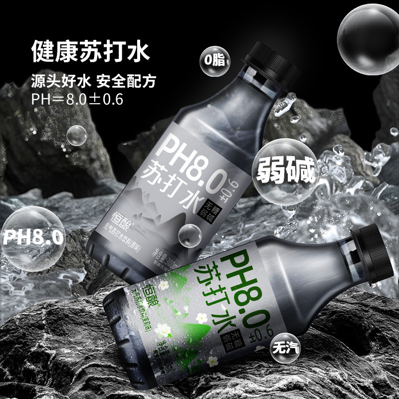 本格ソーダ水卸売 箱入り12本 無糖・脂肪0・カロリー0 オリジナルジャスミン甘口アルコール後弱アルカリ性飲料水|undefined