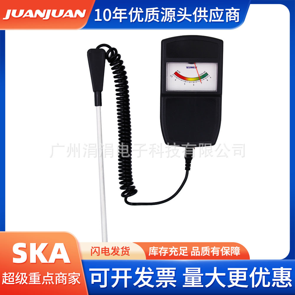 黑色带线土壤测试仪 PH值检测仪 酸碱度计 PH计 太阳能电源湿度计