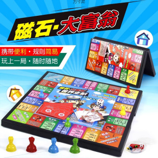 Magnet Monopoly Board Game Children's Big Edition Middle World Tour Primary School Students' Adult Edition Desktop Game Chess Supply Chain