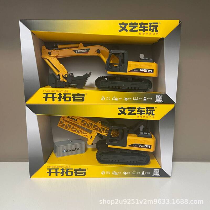 Artistic Toy Vehicle Set 1137: Excavator, Crane, Container, Inertial Sound and Light Engineering Toy Vehicle Set in Gift Box