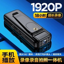 胸前佩戴记录仪高清领口摄像机新款便捷录像神器运动相机DV摄影头