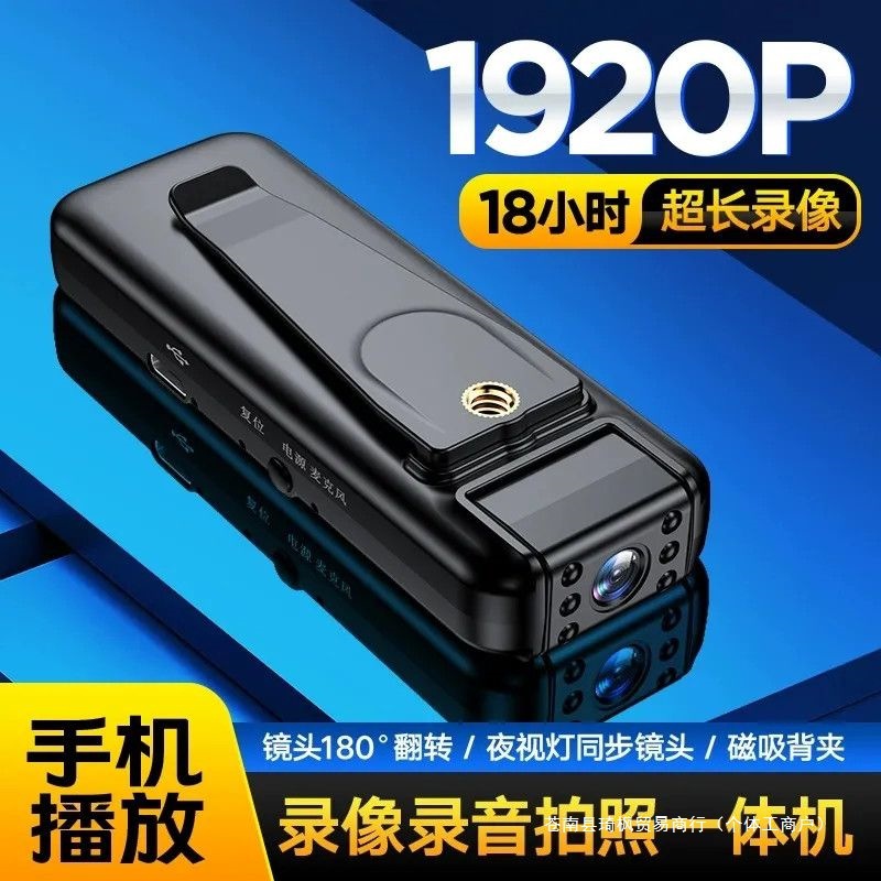 胸前佩戴记录仪高清领口摄像机新款便捷录像神器运动相机DV摄影头
