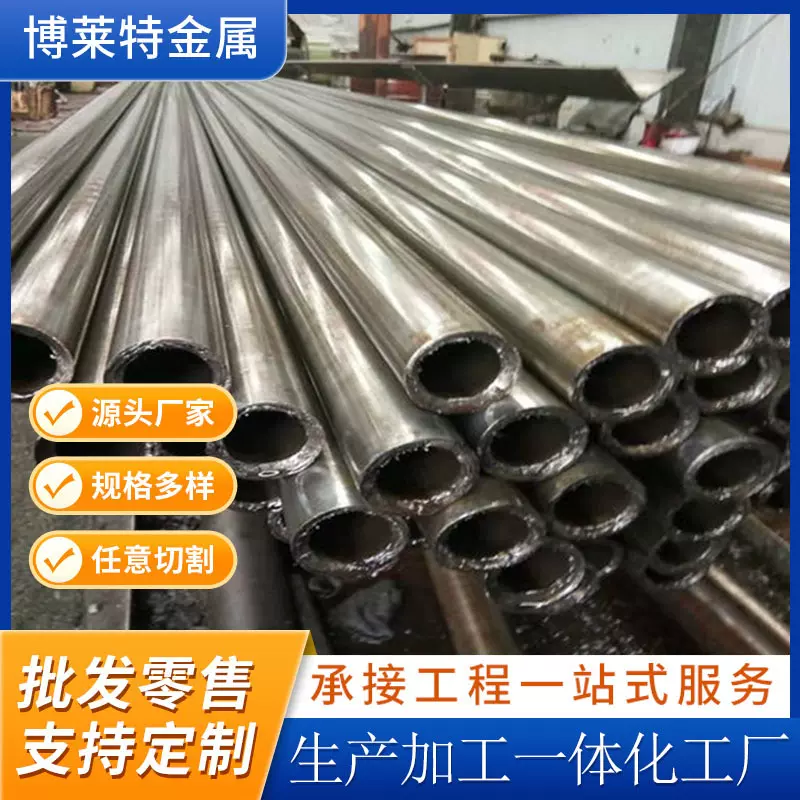 切割小口径白锌精密无缝钢管厚壁光亮管 20#冷拔光亮钢管在线接单