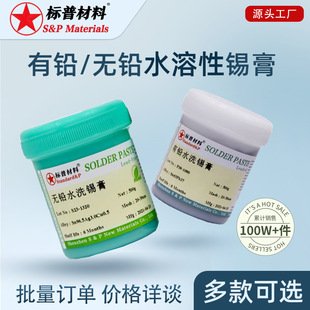 ���U/�o�Uˮ�����a��SMT�NƬˮϴ���a�ຸ�c����������ϴ�����g