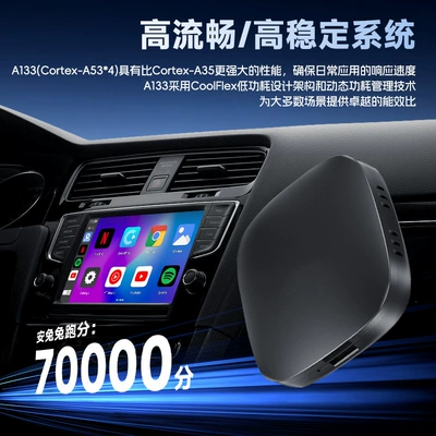 Adapter, Other Car Video