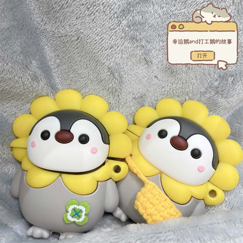 太陽花企鵝AirPods pro2/3代適用蘋果藍牙無線耳機套硅膠可愛軟殼