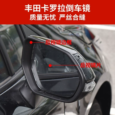 Applicable to Toyota Corolla Rear Rear mirror/rearview mirror assembly