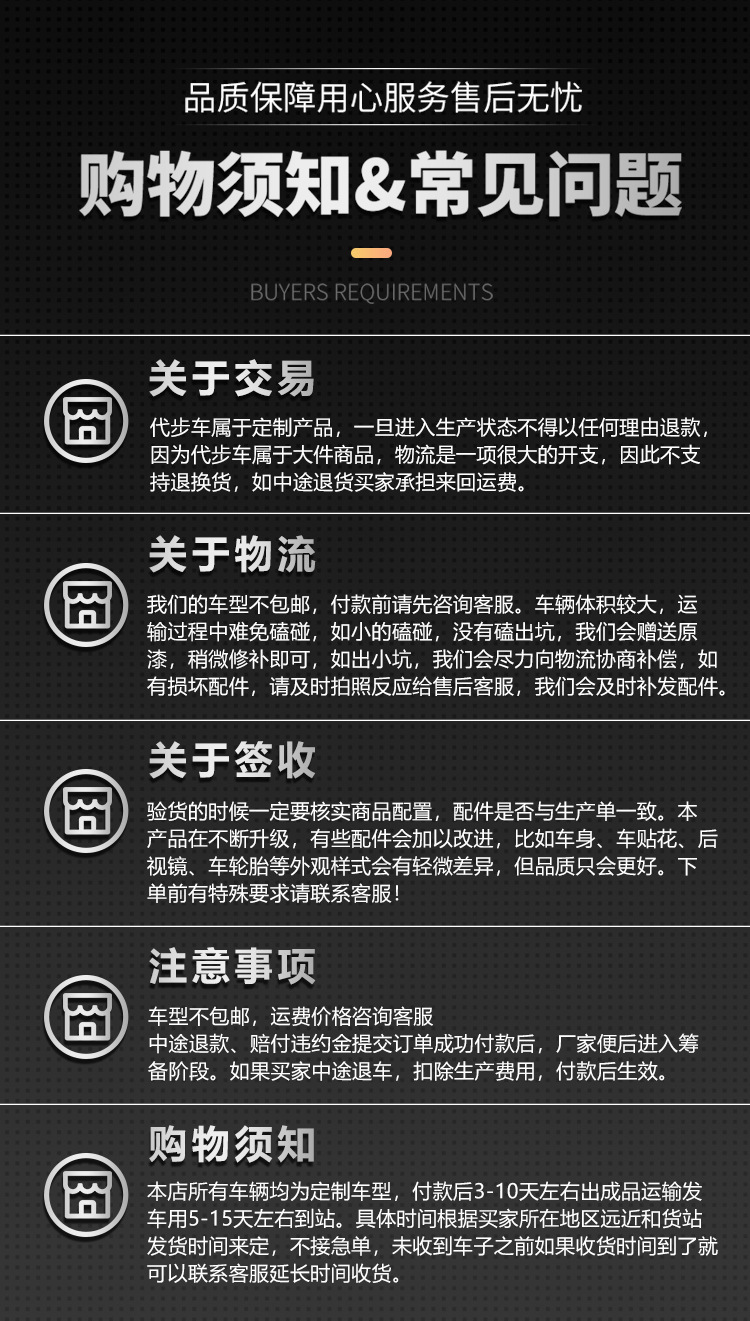 Best-Selling Three-Wheeled Fuel-Powered Dump Motorcycle for Home Use, Freight, and Agricultural Purposes with Zongshen Power Gasoline Engine