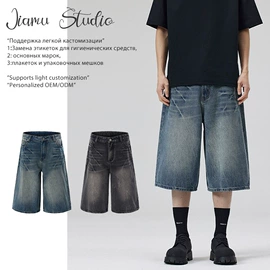 男式牛仔裤;男式休闲裤;男式牛仔短裤