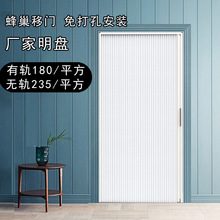 批发推拉门帘折叠移门家用地轨室内门空调隔热冷隔断分割房间卧室