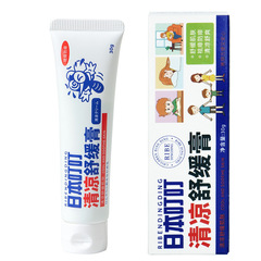 日本製蚊よけ液、蚊よけ液、蚊よけ・かゆみ止めクリーム、妊婦・赤ちゃん用蚊よけ液、無毒植物