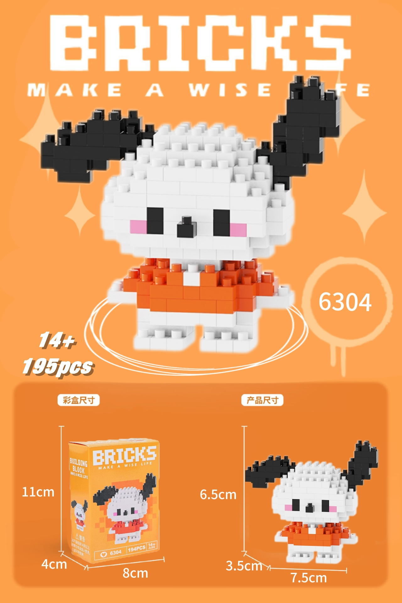 Juguetes de muñeca de dibujos animados de bloques de construcción de micropartículas educativos para niños Compatible con Lego para niños y niñas