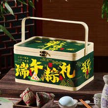 端午节粽子包装礼盒竹编手提篮子公司员工礼品空盒子新款