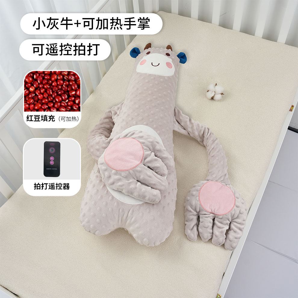 Little gray cow [red bean heating + patting style]