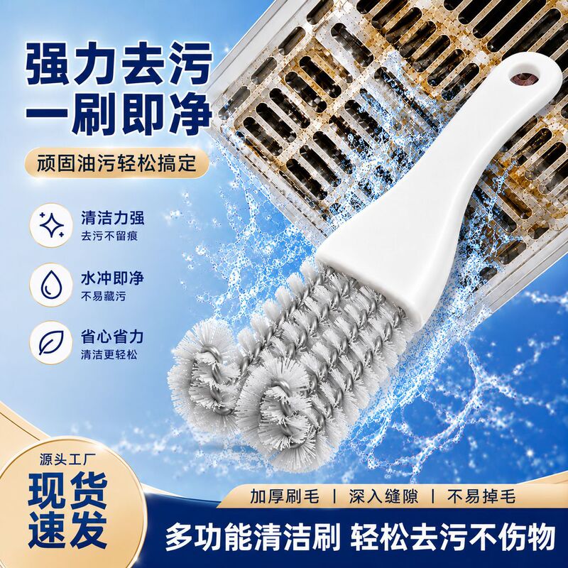 Household kitchen crevice cleaning brush, multi-functional range hood cleaning brush, grill grate cleaning brush, sink groove cleaning brush Household kitchen crevice cleaning brush, multi-functional range hood cleaning brush, grill grate cleaning brush, sink groove cleaning brush