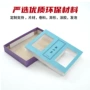 防撞雕刻定制eva内衬
