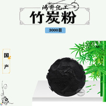 ����3000Ŀ���L̿����̿�ۻ��yƷ�ֹ���ԭ��1KG��ӆ