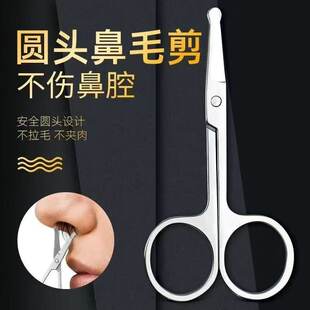 Douyin hair eyebrow trimming scissors, nose hair scissors, female beauty scissors, makeup eyebrow scissors, small eyebrow trimmer tools wholesale