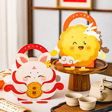 月饼盒单个装2个装中秋礼品盒幼儿园团建创意伴手礼盒子2025空盒