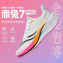 ����7pro�p���ܲ�Ь���¿��ļ�����̼���\����Ь�����곬�p��ЬŮ