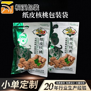 �½���Ƥ���Ұ��b���� 500g �Է�ڬF؛1000���b�������϶YƷ����
