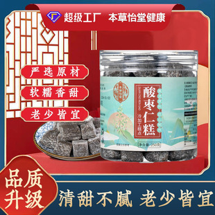 �ᗗ�ʸ�250g�ٺ�����˯���B����ʧ���ý���ɽș�S���������l