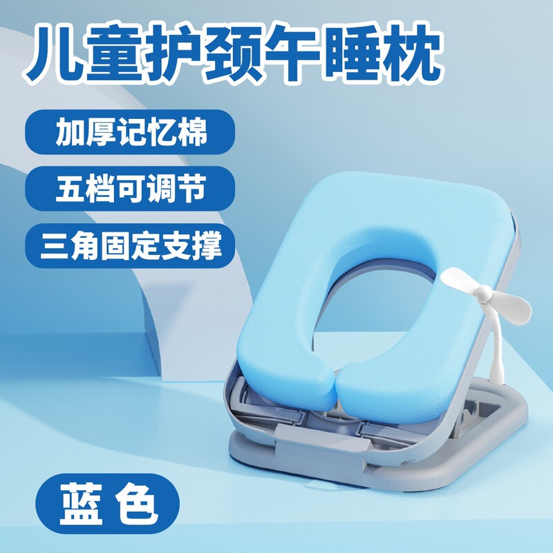 子供の昼寝枕小学生専用のテーブルにうつ伏せになって寝る神器教室の昼休みに携帯してうつ伏せになって枕を畳む|undefined
