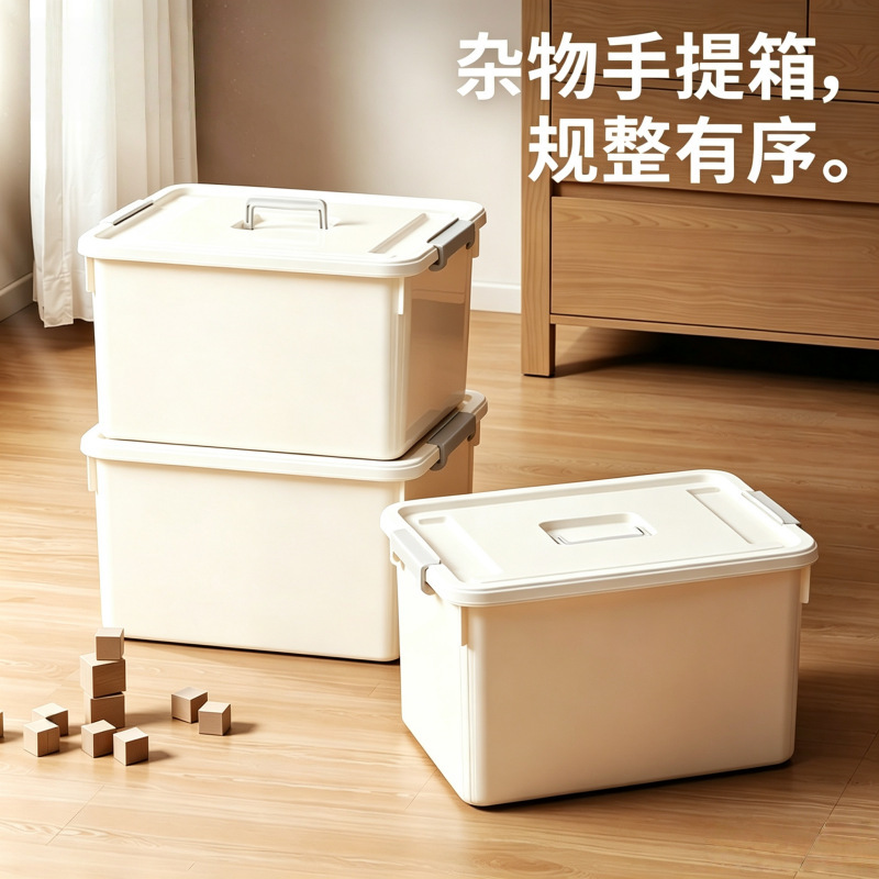 Thickened Extra-Large Storage Box for Home Use, Plastic Clothing and Quilt Organizer, Large Capacity Storage Box for Snacks and Toys