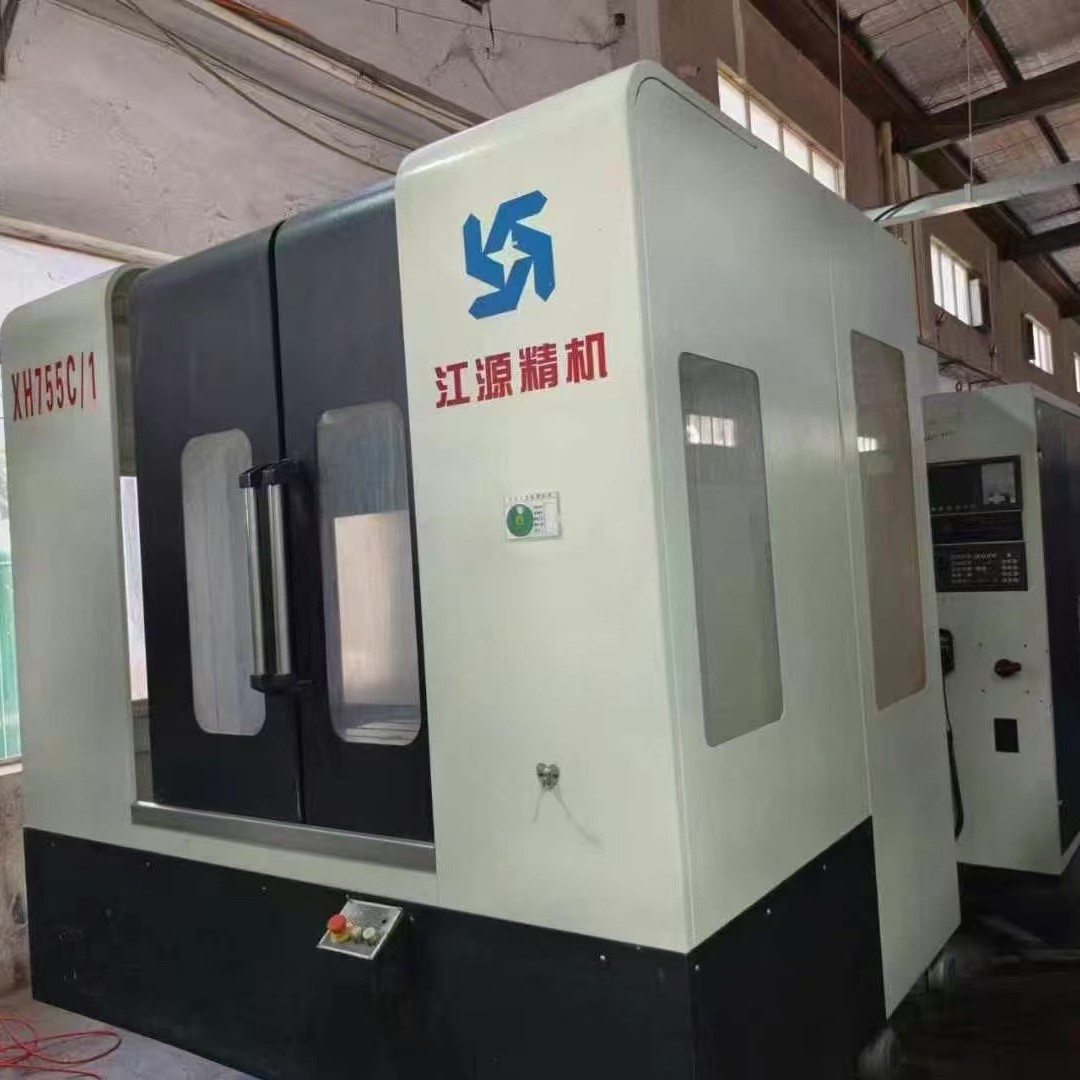 处理二手江源XH755C-1卧式加工中心BT50主轴锥度