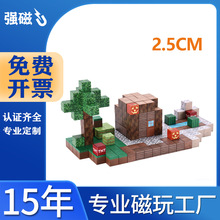 Դ�S�������Kƴ�b���F�eľ���MC��߅2.5cm���㷽�K����������K