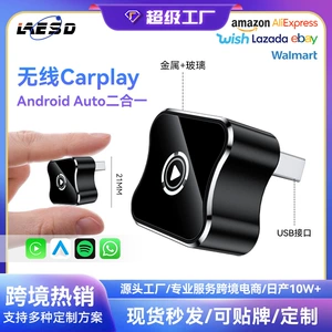 2-si-1-də Bağlı Avtomobil Qutusu Android Autocarplay Modulu Ağıllı Simsiz Carplay Qutusu