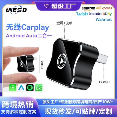 Car Box Android | Simsiz CarPlay və Android Auto