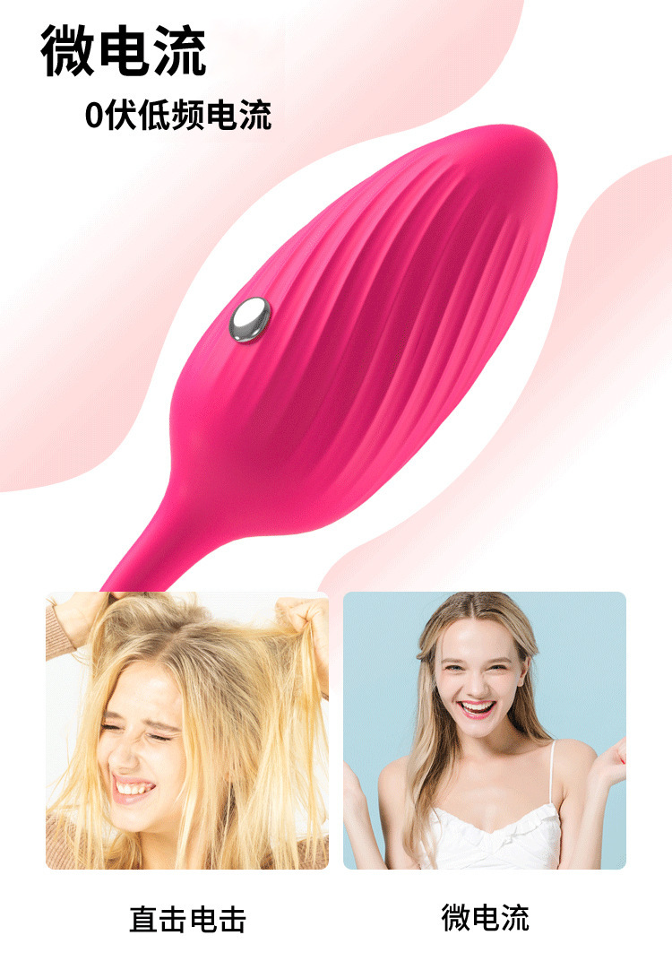 Remote Control Electric Shock Vibrating Prostate Massager, Silicone Anal Plug for Men and Women — detail image 6